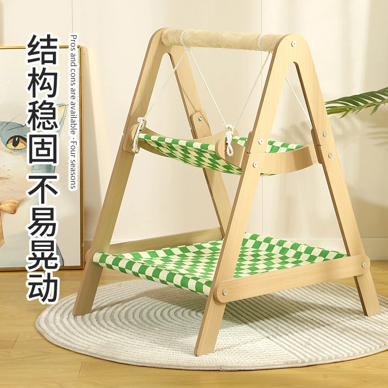 猫爬架猫窝吊床猫咪摇摇椅宠物秋千挂式双层摇篮宠物床四季通用