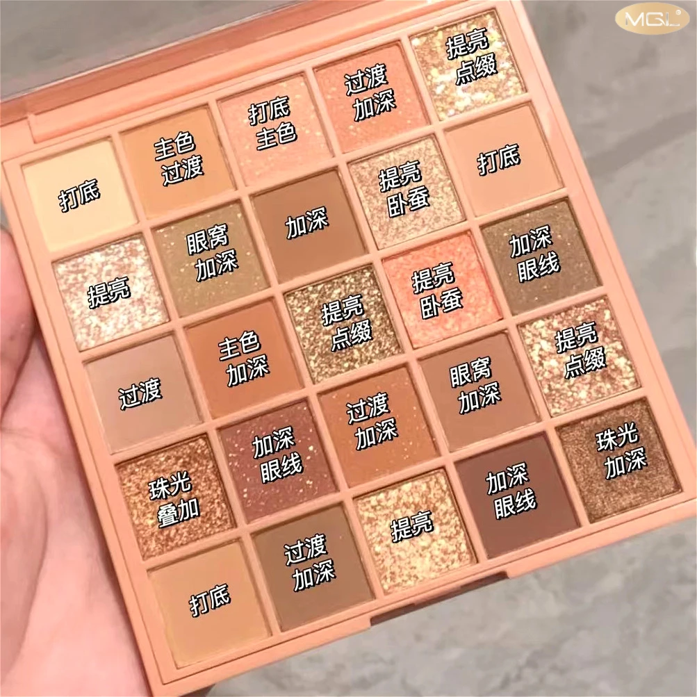 25色眼影盘网红爆款大地色珠光哑光细闪亮片学生平价防水防汗包邮