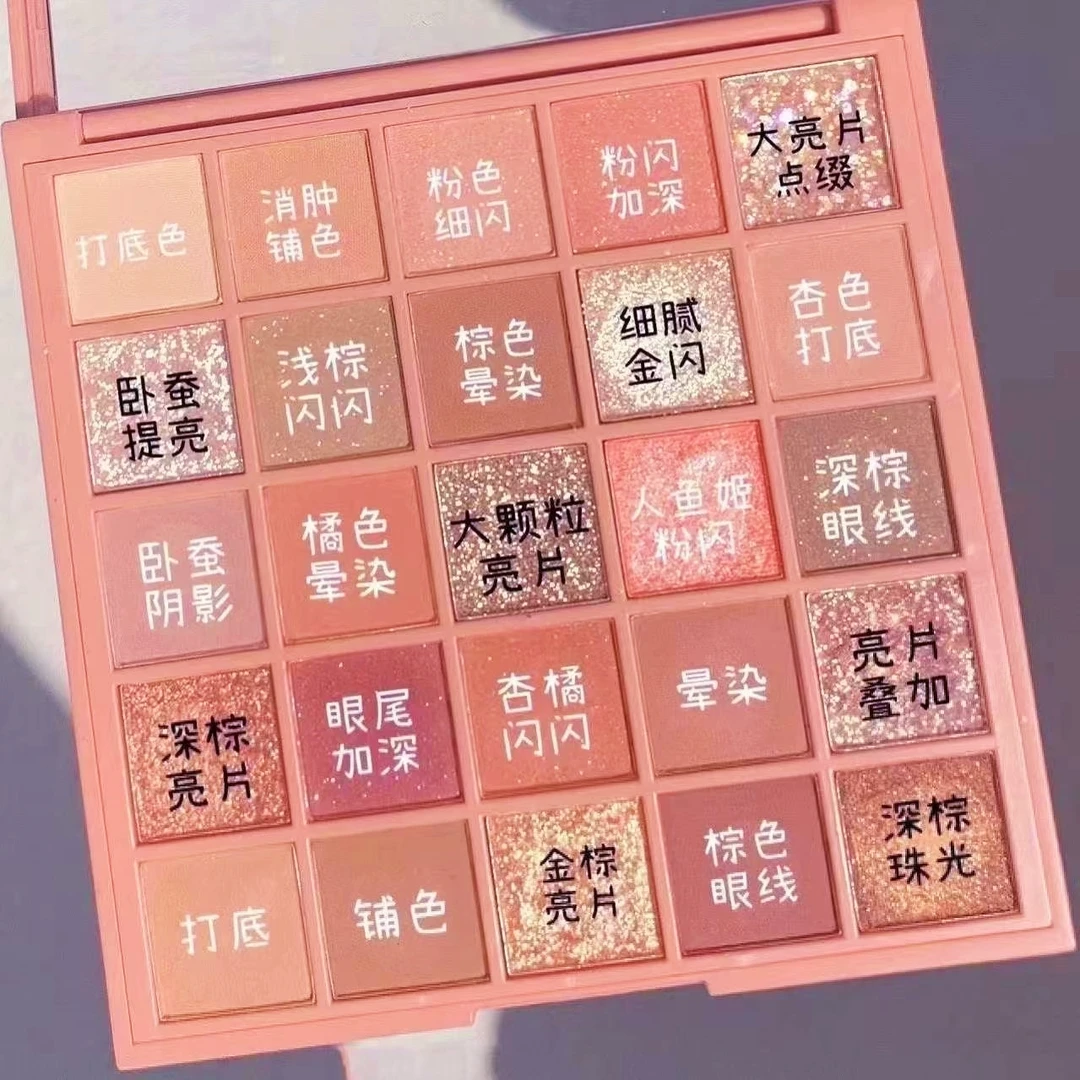 MGL 眼影盘大地色珠光哑光网红款多功能修容水泥平价化妆彩妆学生