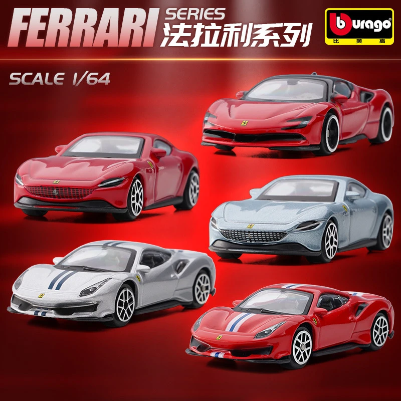 比美高1/64法拉利SF90 ROMA 488 458合金车模仿真小比例汽车模型