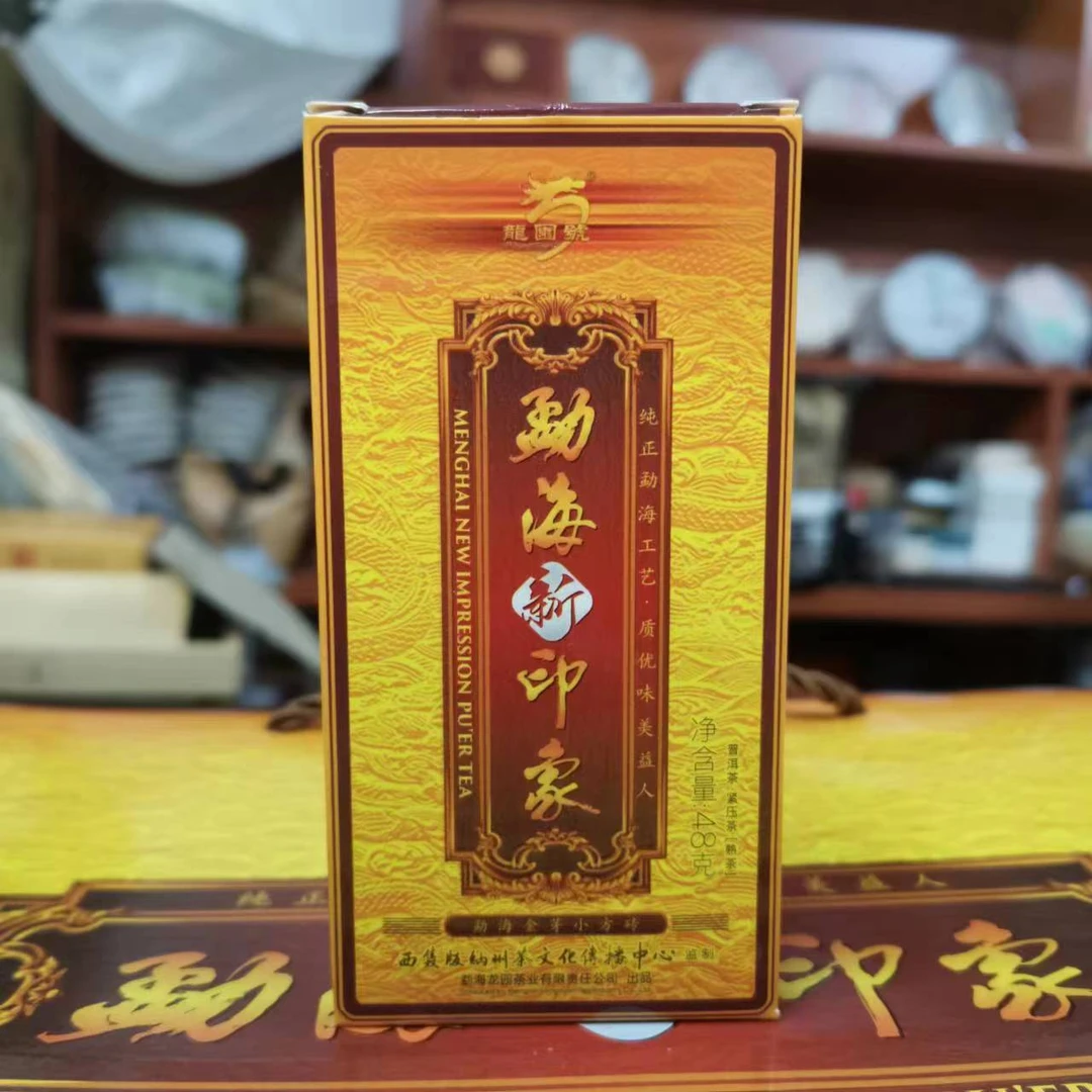 5号2023年龙园号勐海新印象金砖熟茶48克（以主播介绍为准）