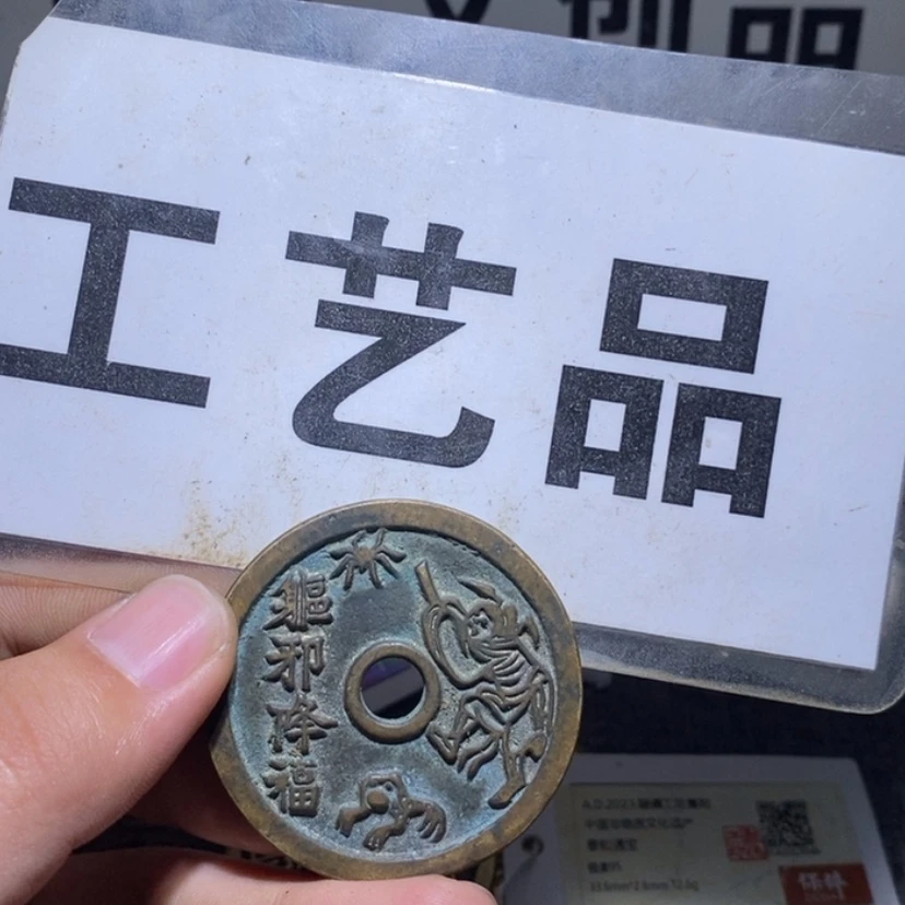 【闪购商品】铜M**肖现代仿制工艺品