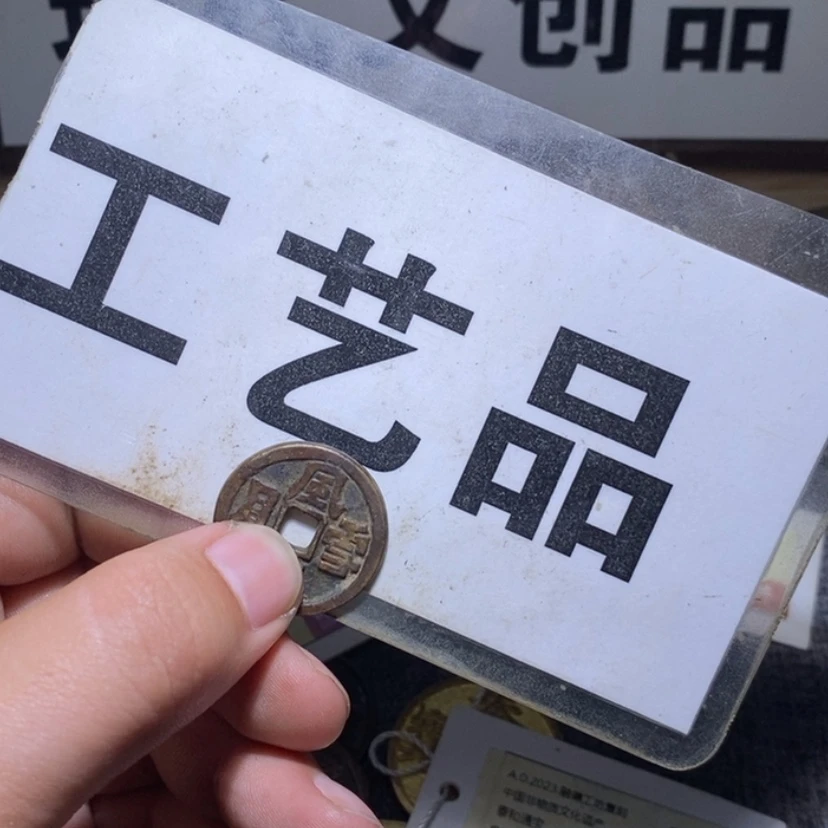 【闪购商品】铜现代仿制工艺品