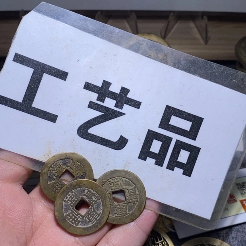 【闪购商品】铜古**线现代仿制工艺品