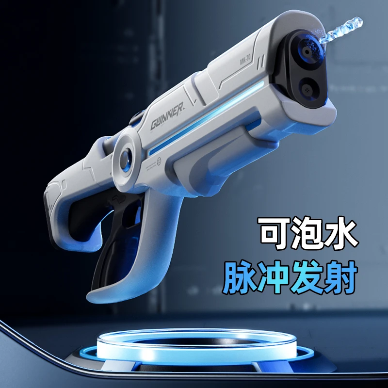 电动脉冲连发呲滋水枪自动吸水高压强力喷水玩具儿童大容量黑科技