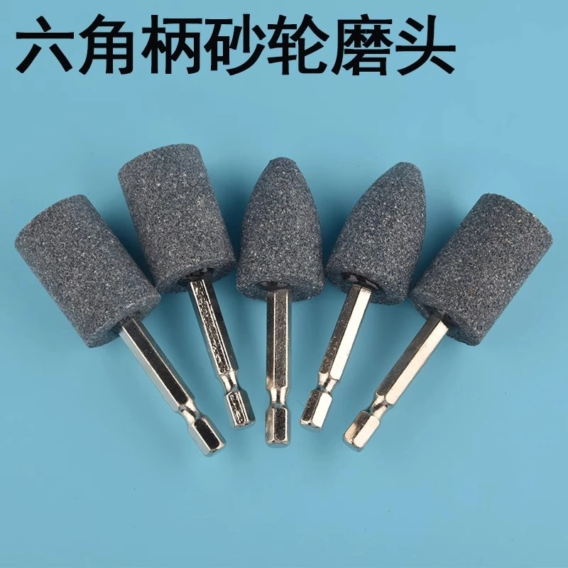 砂轮磨头手电钻抛光打磨头六角柄内六角气批模具木材磨头方头气动