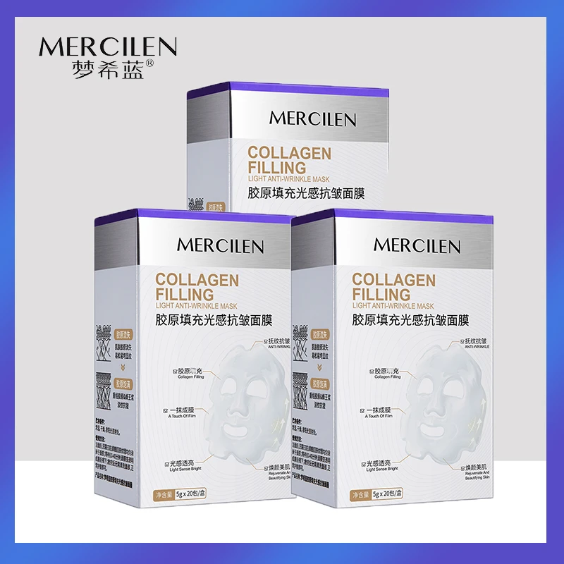 梦希蓝胶原填充光感抗皱面膜逆龄保湿打底注光奢润补水紧致修护