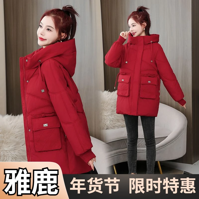 雅鹿2024冬季新款羽绒羽绒服女中长款韩版洋气女士羽绒服宽松加厚