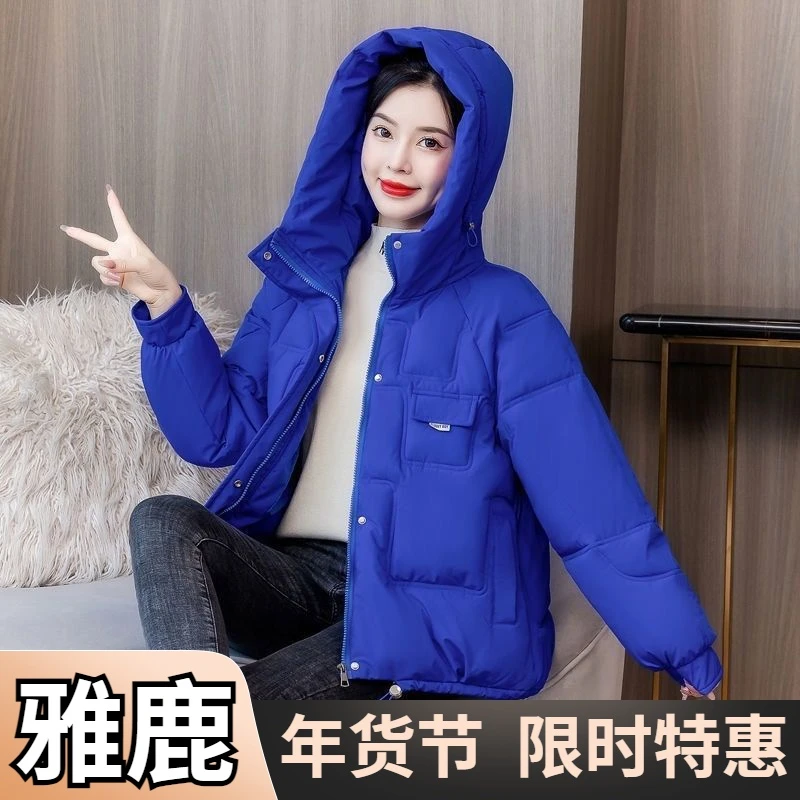 雅鹿反季羽绒羽绒服女连帽短款2024冬季新款洋气时尚小个子加厚羽