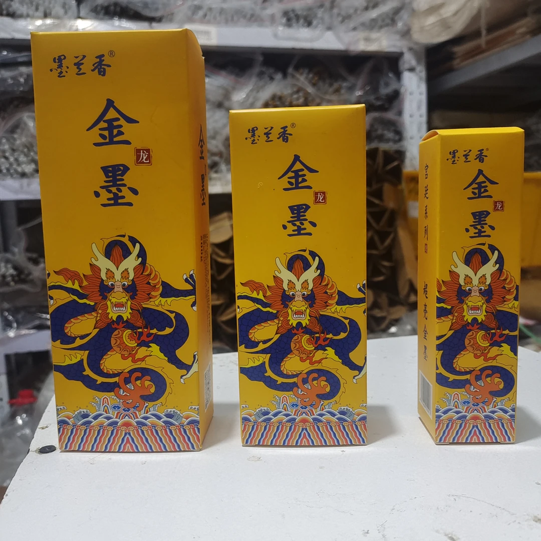 【墨兰香】 金墨  好用不掉粉