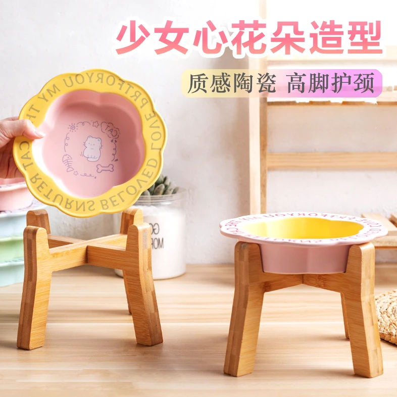 高颜值ins少女心花边陶瓷猫碗猫咪护颈碗可爱吃饭碗饮水碗猫粮碗