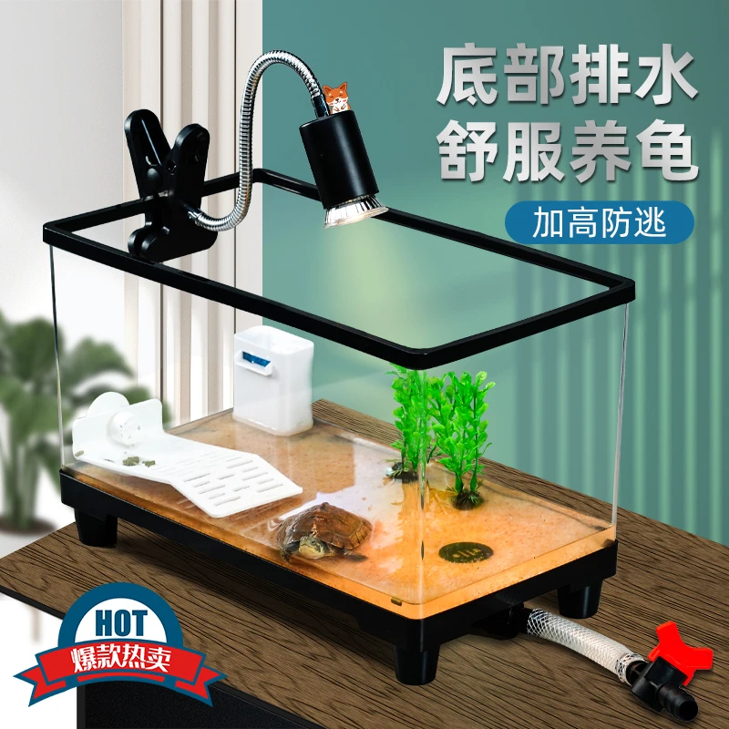 【养宠装备】小型养龟专用缸乌龟缸客厅造景生态小龟缸带晒台水陆缸