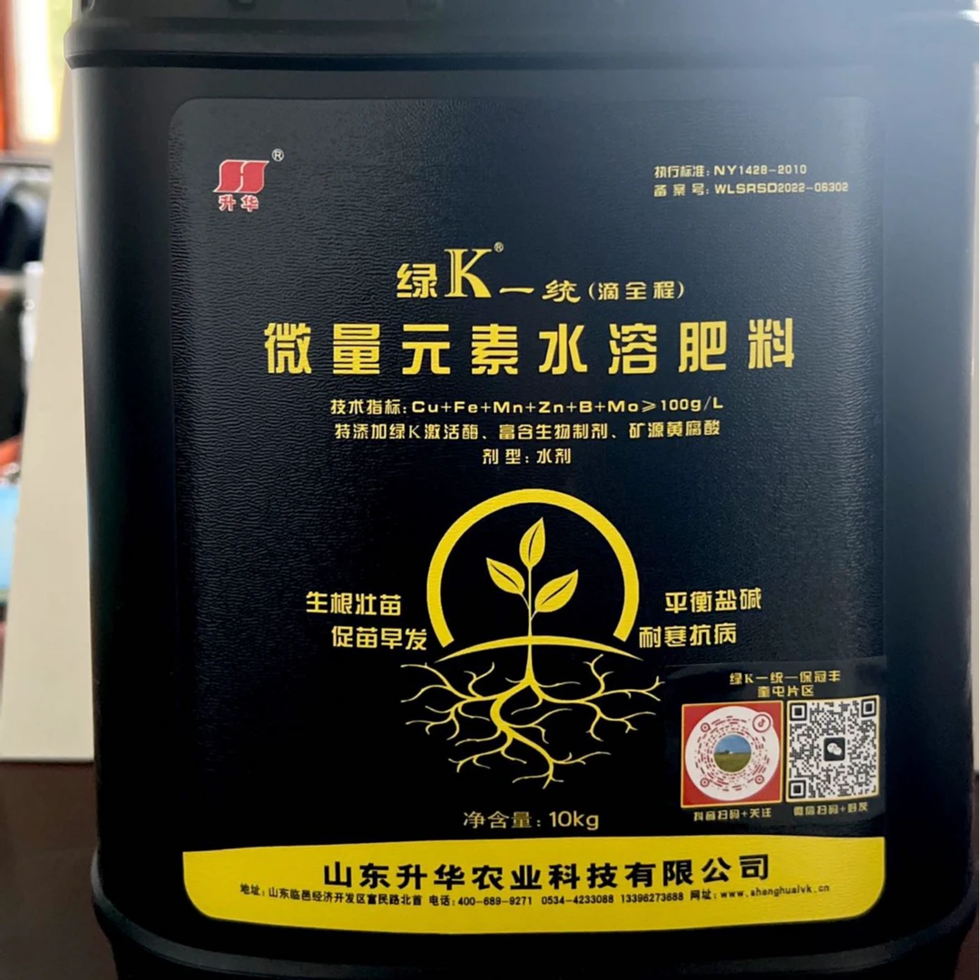 绿K一桶（代空钻）