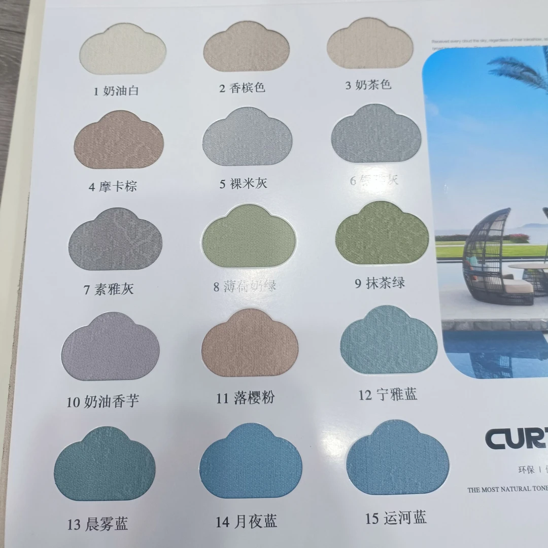 金玉满堂高端雪尼尔双面提花客厅卧室窗帘