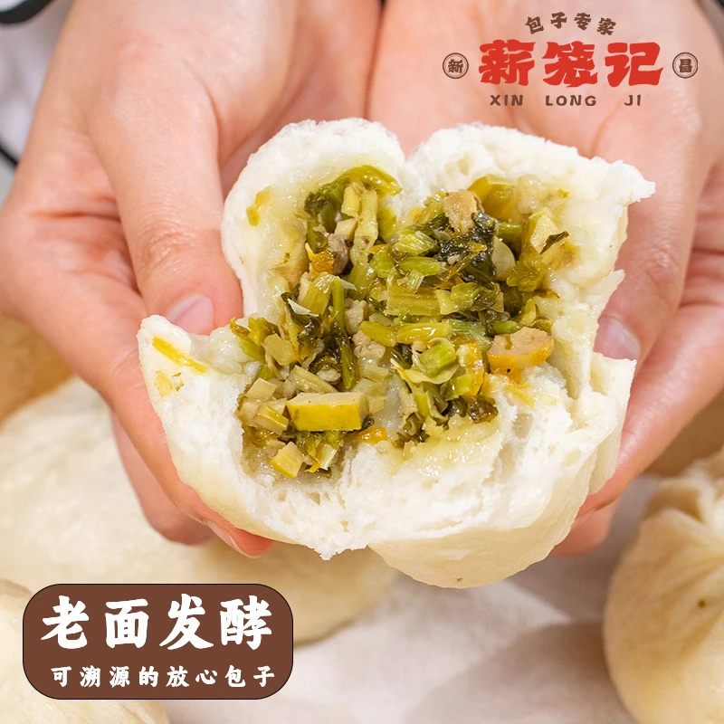 薪笼记古法传统老面鲜香咸香咸菜笋丝360g*4包非遗工坊纯手工制作