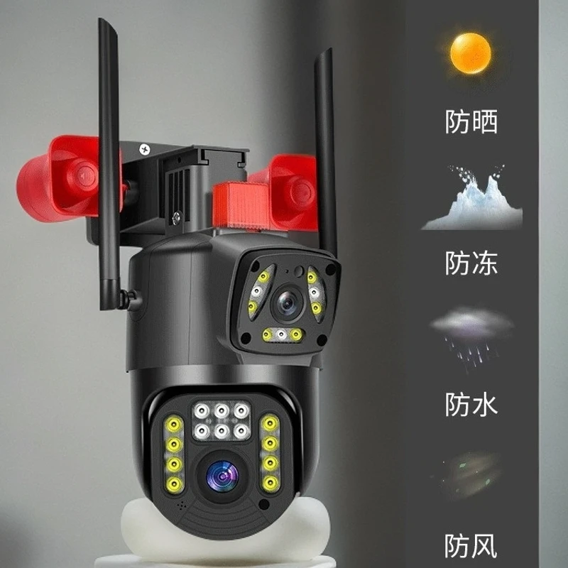 双画面WiFi网线监控摄像头  قوش كۆزلۇك سىمسىز تورلۇق جىيەنكۇڭ