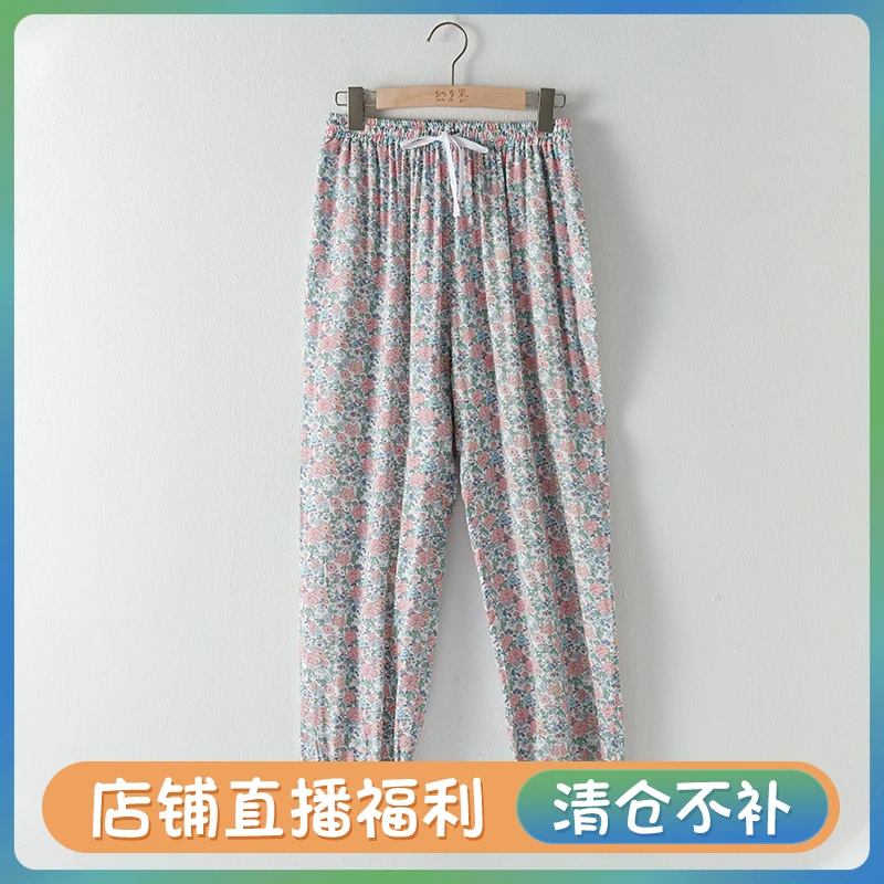 纳多果妈妈睡裤竹纤维纱布家居长裤春季薄款休闲宽松防蚊灯笼裤子