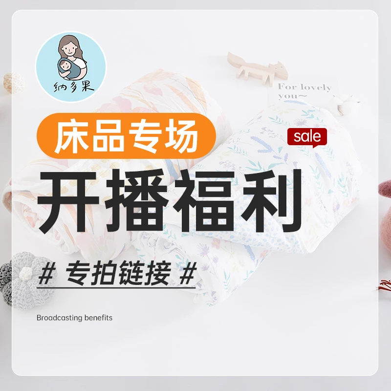 【宠粉60】2025新款全棉棉花夏被