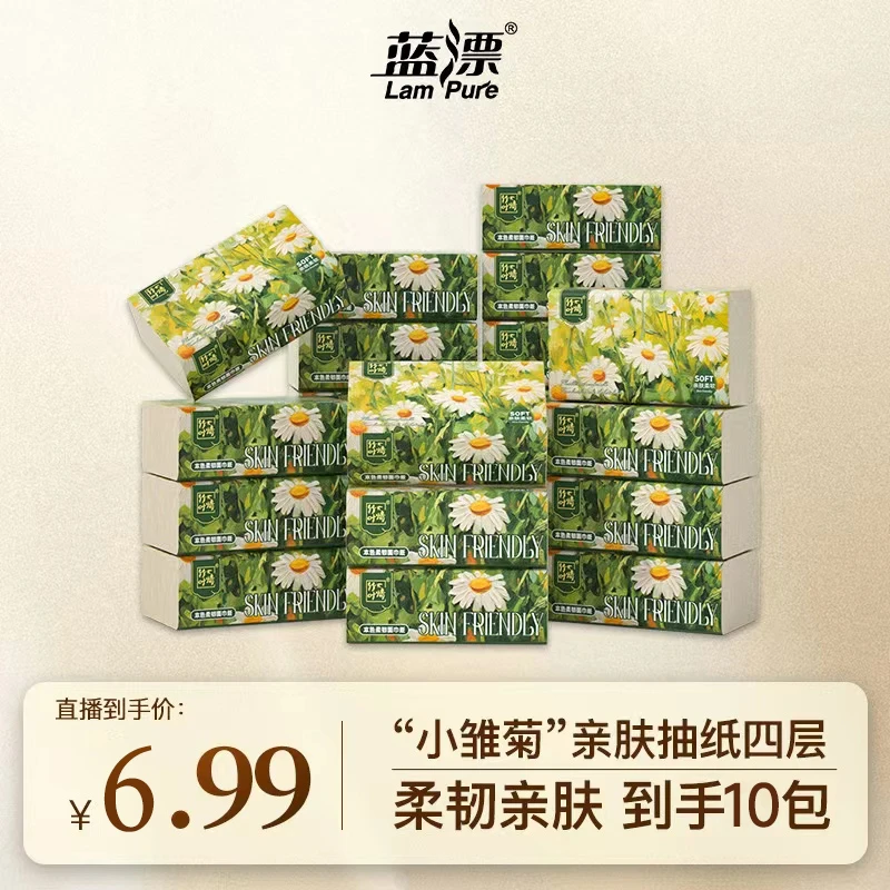 【到手10包】竹叶情亲肤抽纸60抽/包餐巾纸-TY
