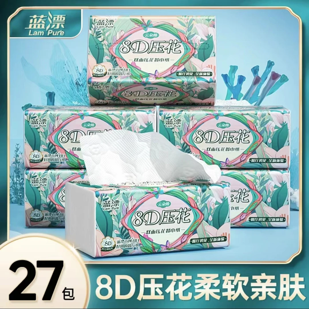 【27大包整箱】蓝漂繁花似锦8D云朵棉双面压花家用大包抽纸巾-WW