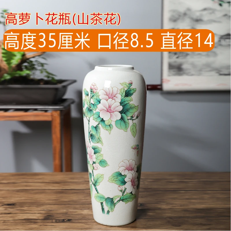 直播产品正品花瓶高萝卜山茶花
