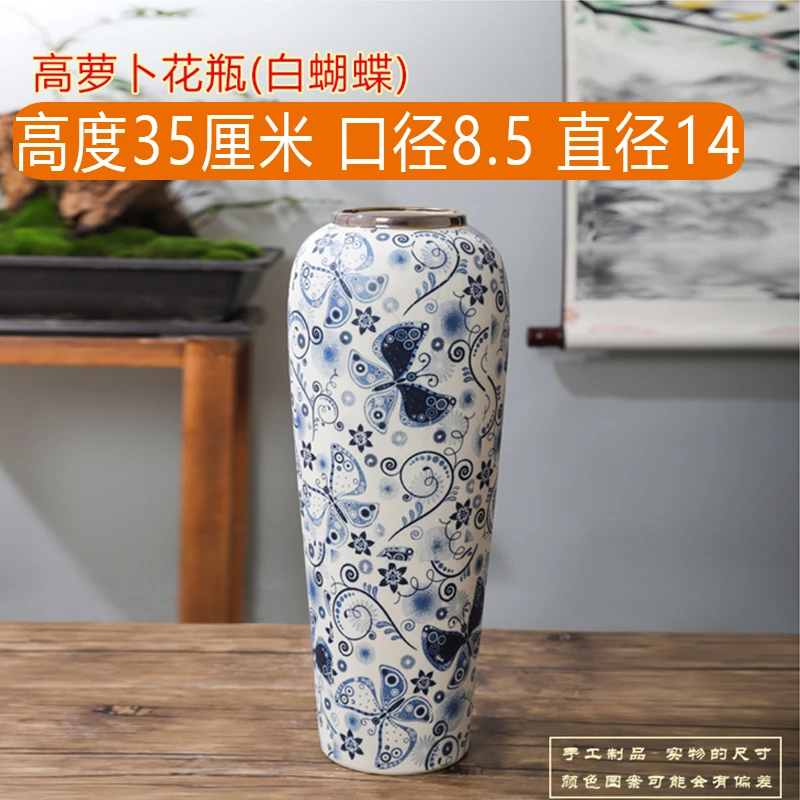 直播产品正品花瓶高萝卜瓶青花白蝴蝶