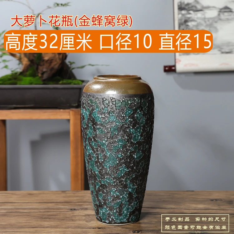 直播产品正品花瓶大萝卜金蜂窝绿
