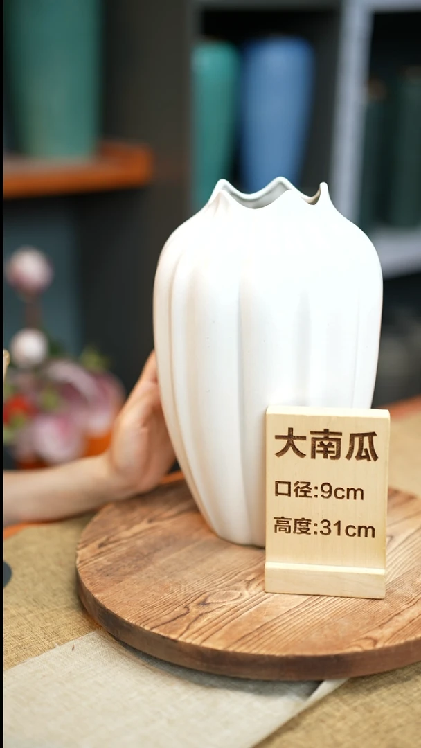 【闪购商品】 花器白色大南瓜瑕疵