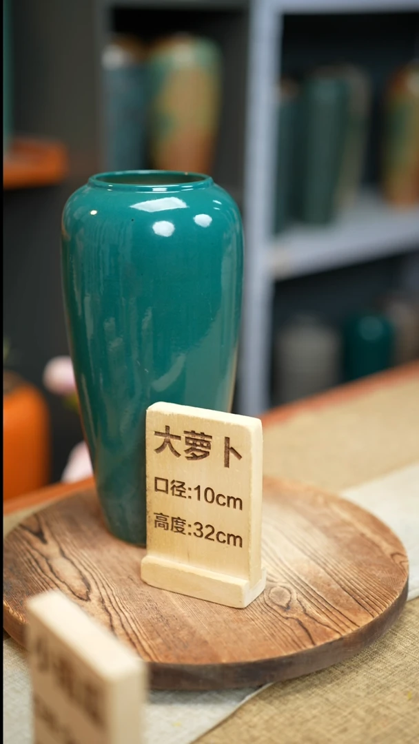 【闪购商品】陶瓷花器大萝卜绿瑕疵