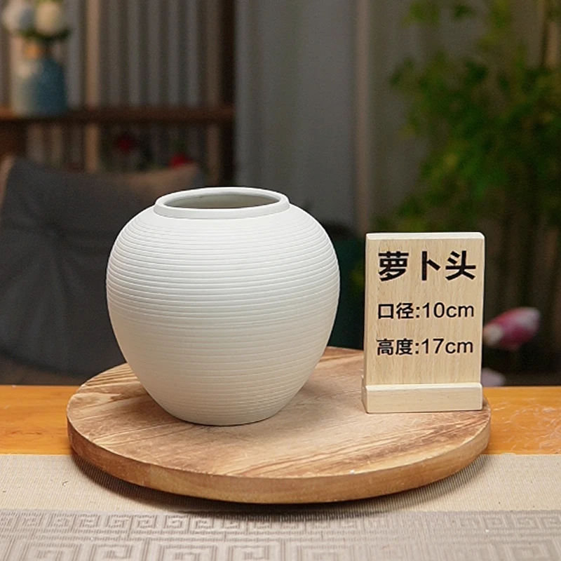 直播产品正品花瓶萝卜头花瓶白色螺纹