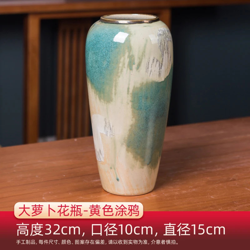 直播产品正品花瓶大萝卜黄色涂鸦