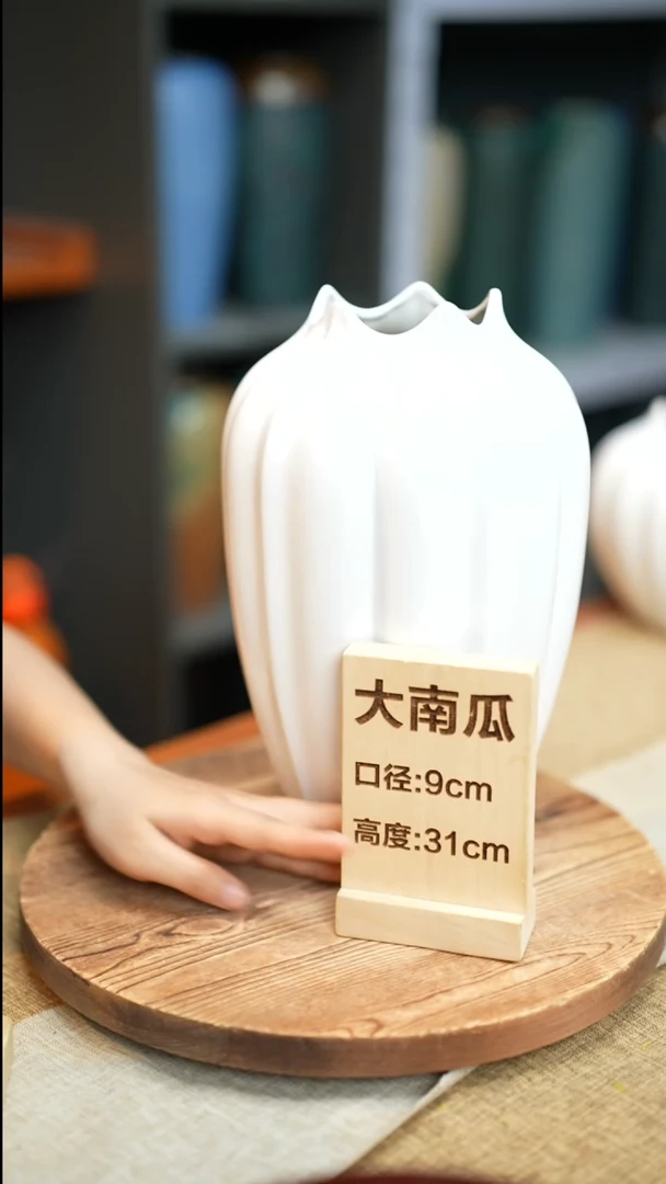 【闪购商品】花器白色大南瓜瑕疵