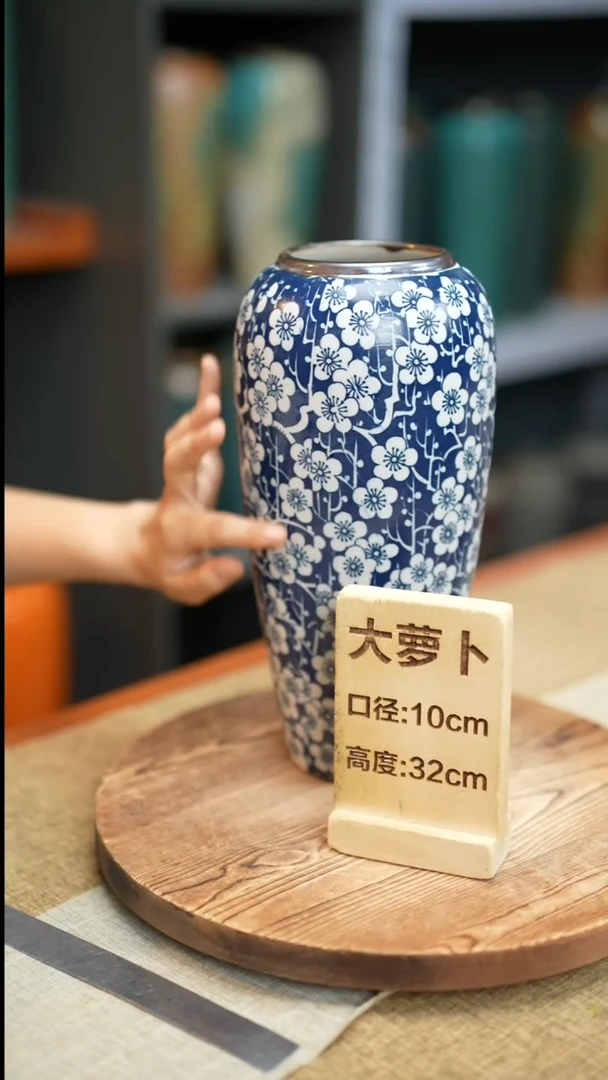 【闪购商品】花器大萝卜青花瓷冰梅瑕疵