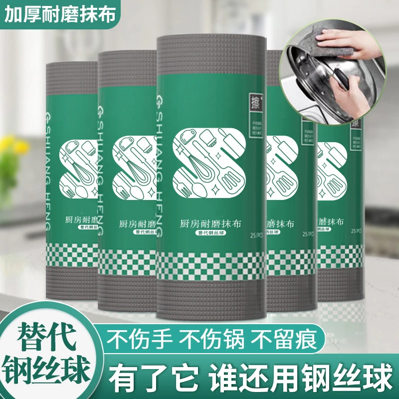 【耐磨抹布代替钢丝球】加厚耐磨刷锅布厚款洗碗布不沾油去污