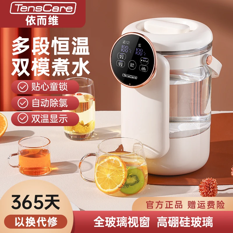 依而维电热开水瓶家用保温一体烧水壶智能除氯恒温电热水壶大容量