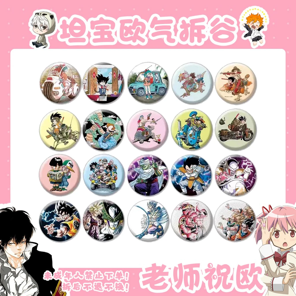 【龙珠】JS限定 原画吧唧 徽章（盲盒代拆）
