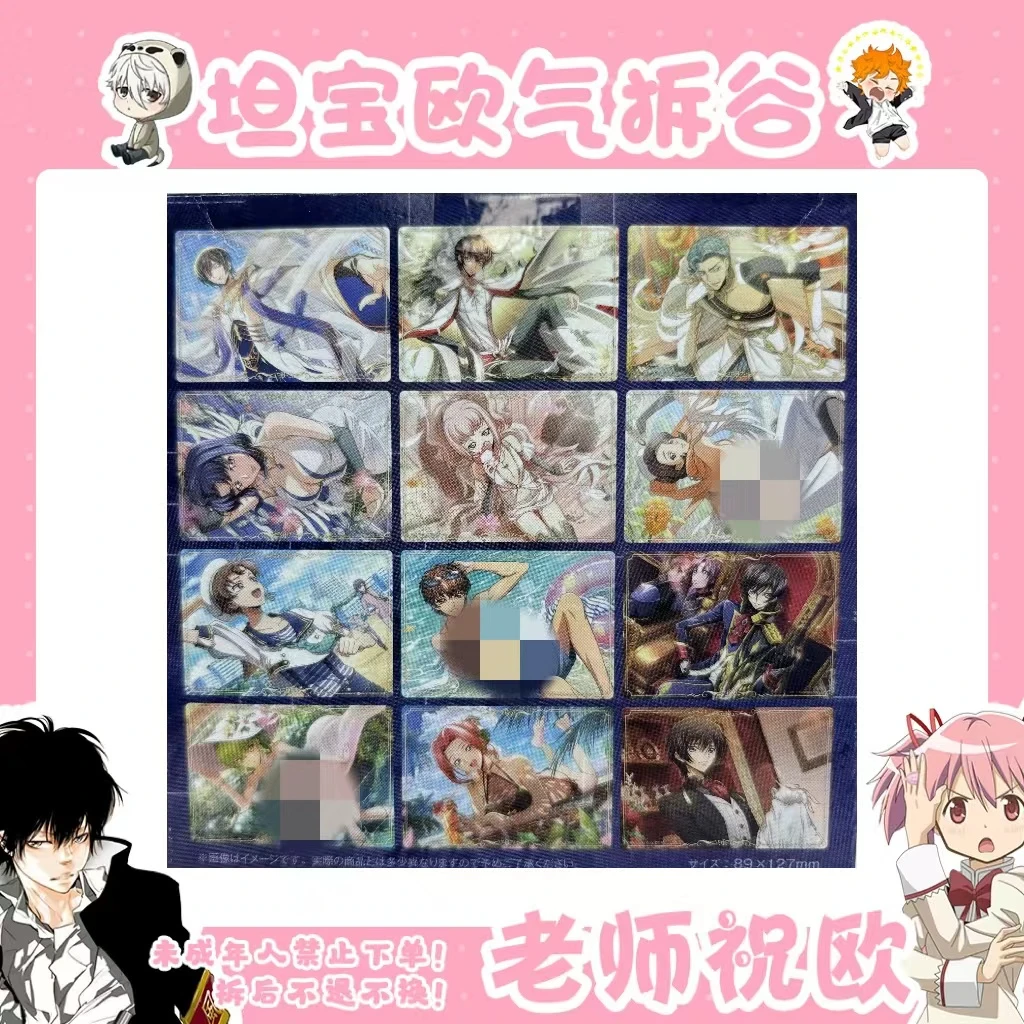 【坦宝拆卡】反叛的鲁鲁修 失落物语 天空树 透卡 第一弹（盲盒代拆）