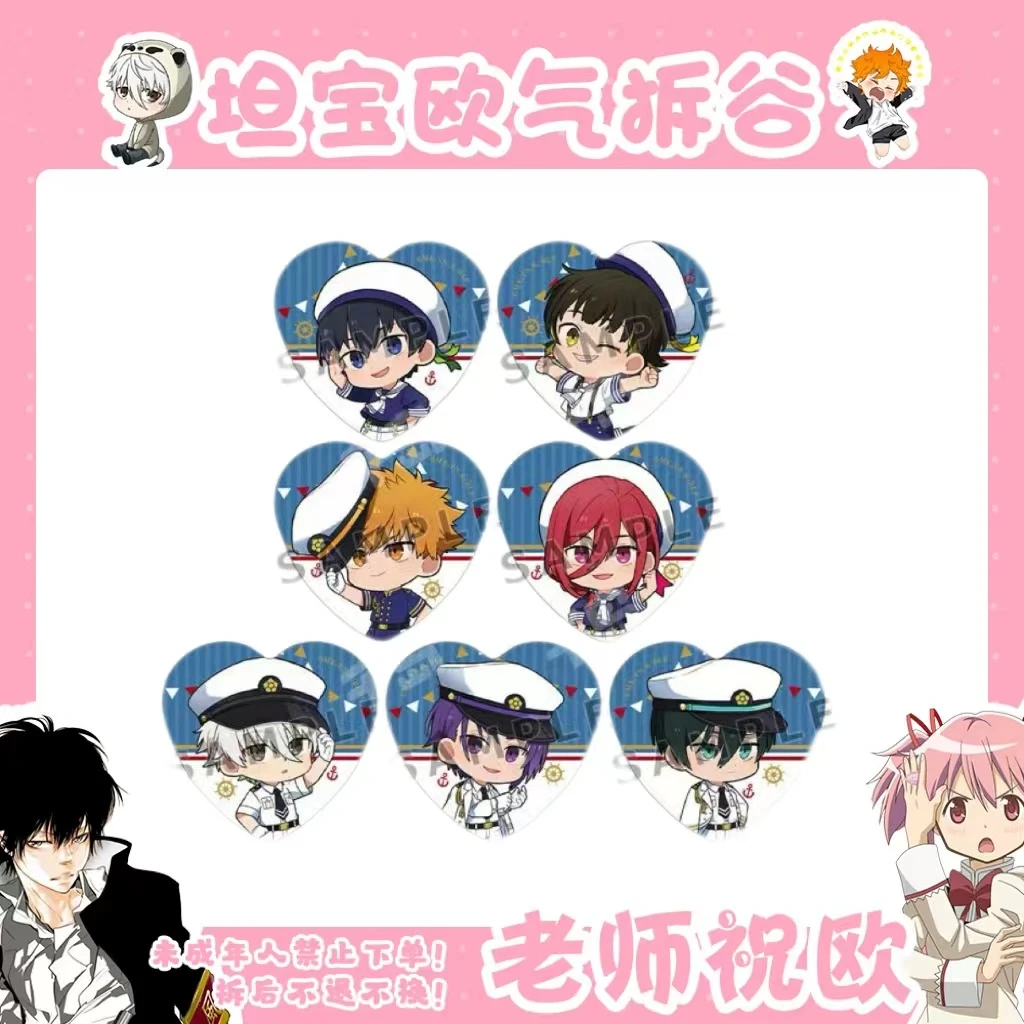 【蓝色监狱】系列心形海军Q版吧唧（盲盒代拆）