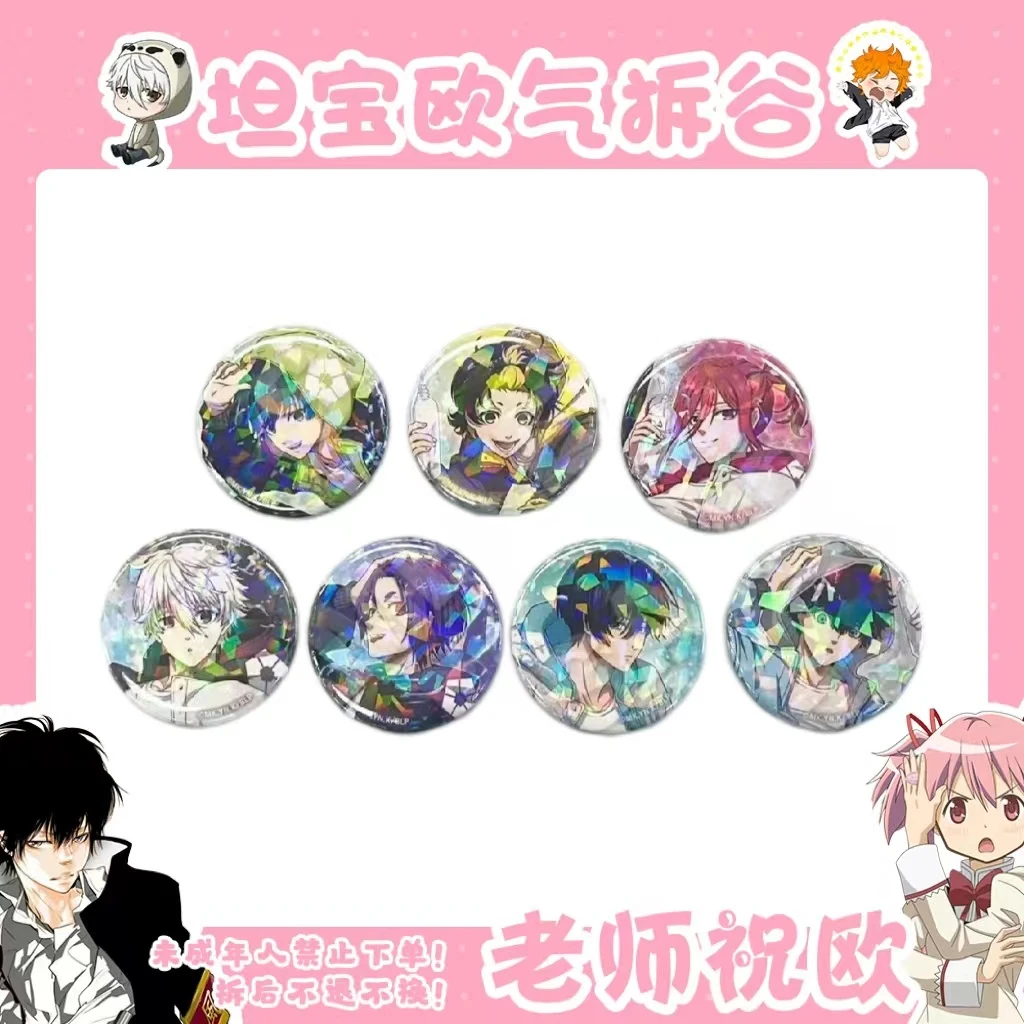 【蓝色监狱】系列玩水吧唧（盲盒代拆）