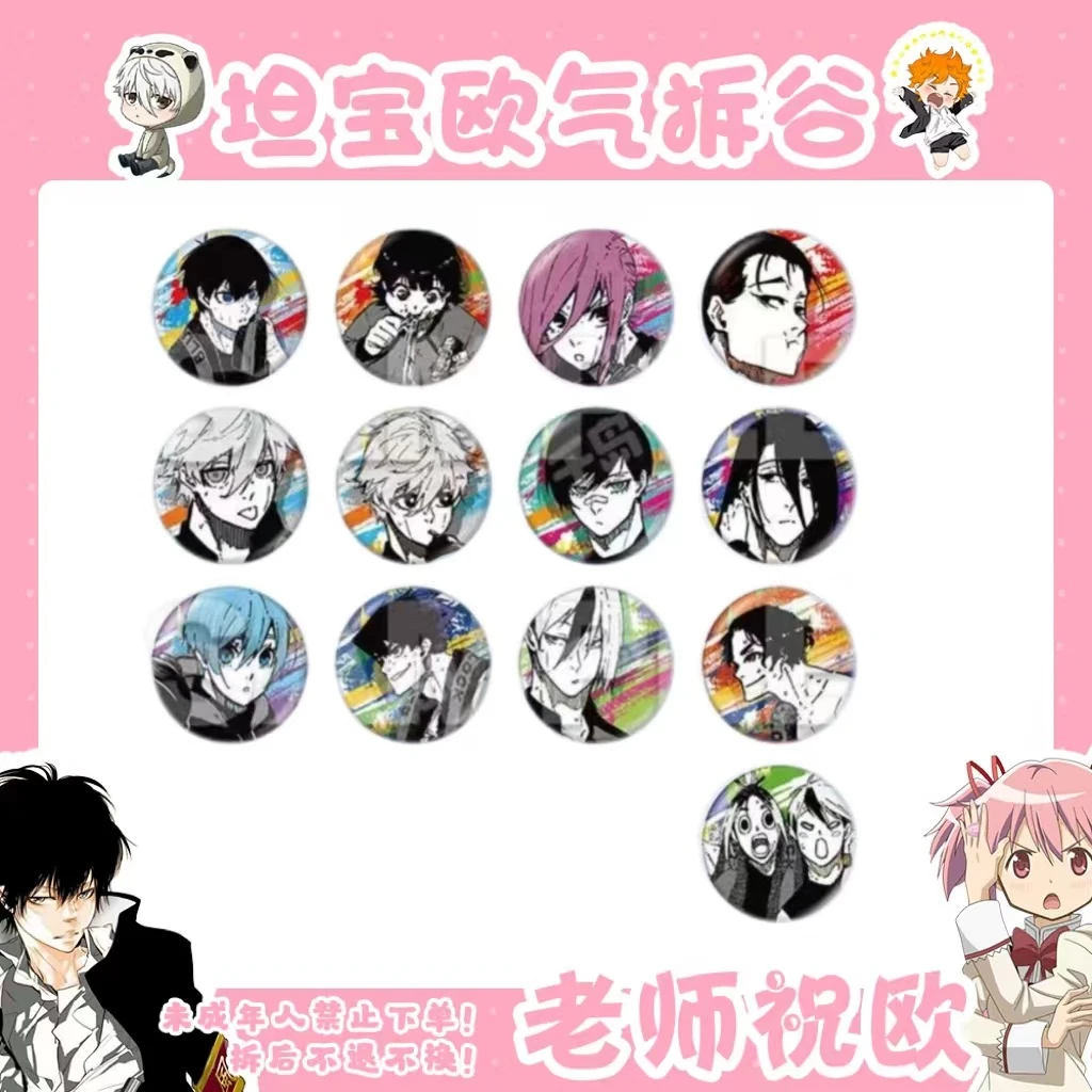 【蓝色监狱】玻璃闪三弹吧唧（盲盒代拆）