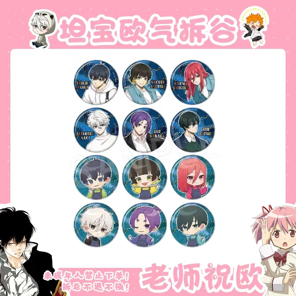 【蓝色监狱】中外矿业 牛仔服 矿工吧唧徽章（盲盒代拆）