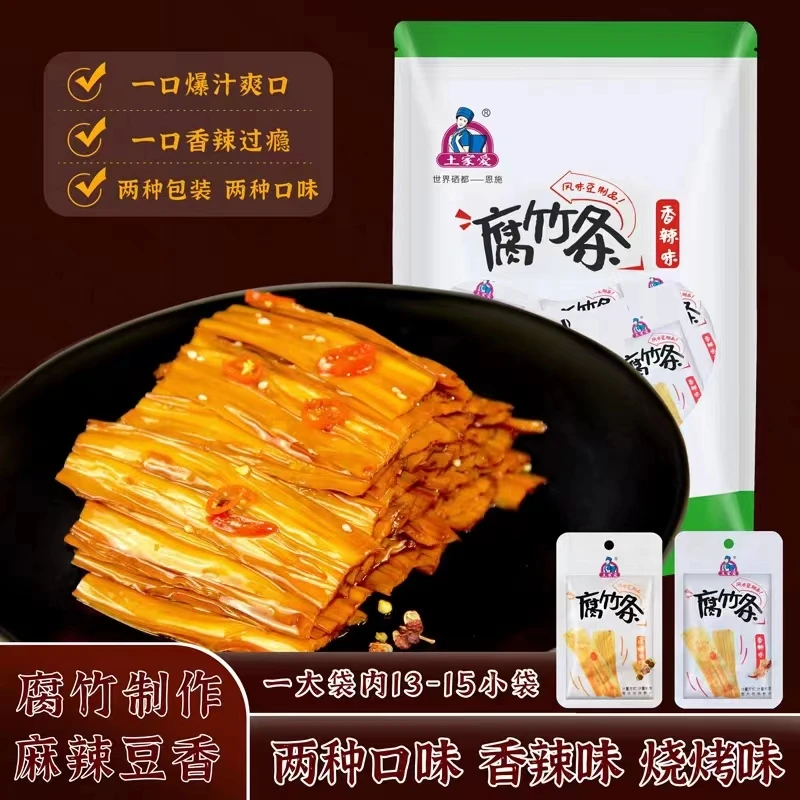 腐竹条口味劲道有嚼劲美味爽口香辣味/烧烤味330g/袋*2到手两袋