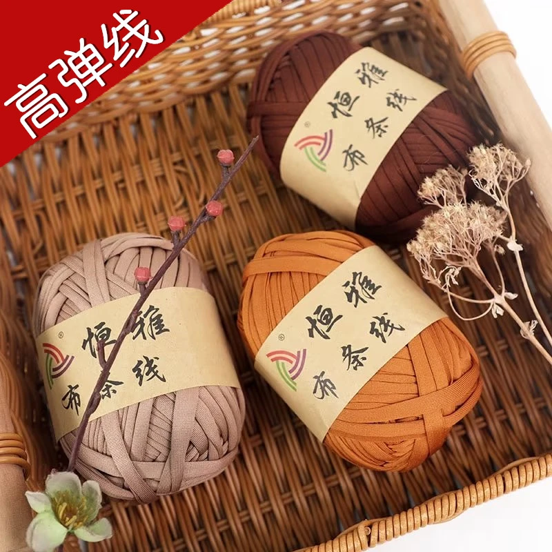 高弹布条线手工编织材料包包diy扁平带线拖鞋收纳筐坐垫粗毛线团