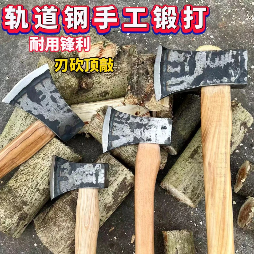 轨道钢锻打东北斧头装好柄砍树劈柴工具耐用木工斧家用斧户外农具