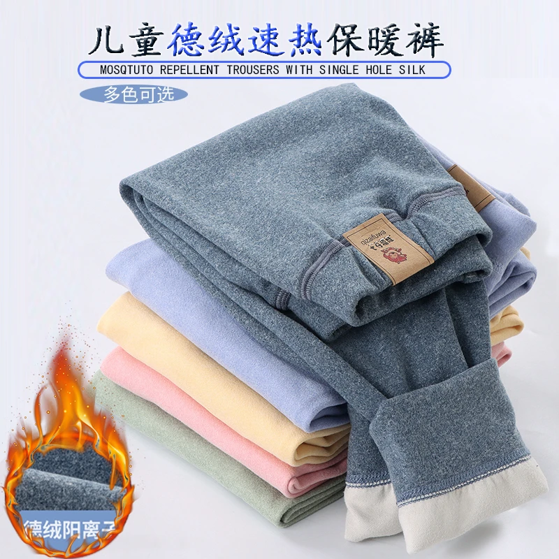 秋冬儿童德绒校服神奇保暖裤男童女童加厚速热秋裤中大童宝宝女童