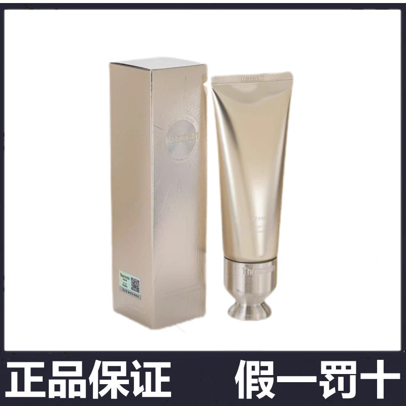 梵/蜜/琳/氨基酸修护凝肌洁面乳洗面奶控油修复补水保湿深层洁净