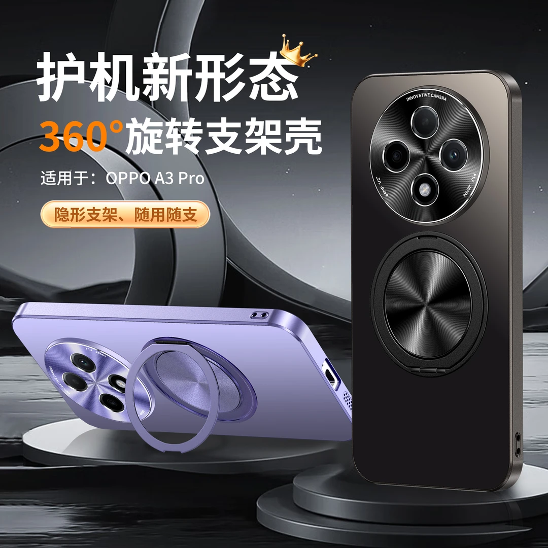 OPPOA3Pro手机壳新款磁吸支架PJY110镜头全包超薄防摔保护套男女