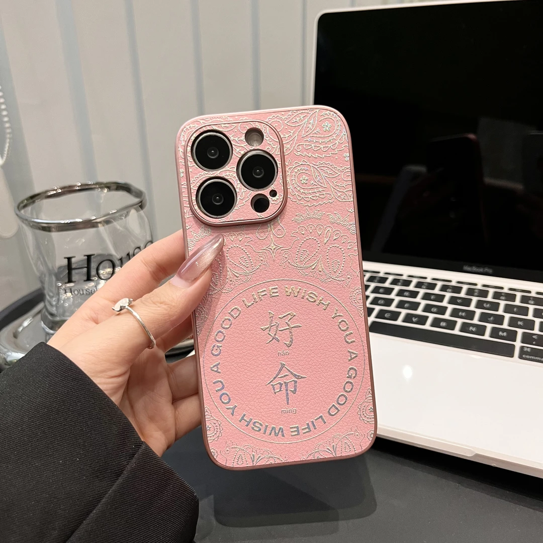 好命皮纹适用于苹果15华为镭射描边时尚小米金属漆小羊皮铂金系