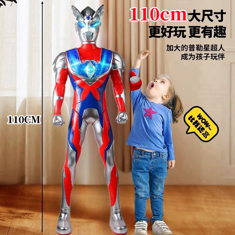 超大奥特曼玩具迪迦赛罗遥控变形人偶变身器儿童男孩生日礼物发光