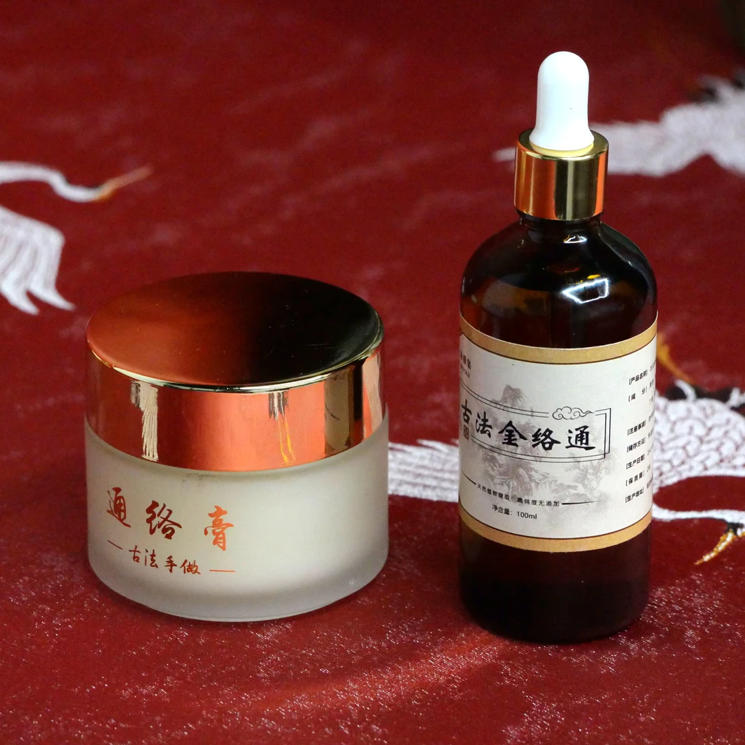 金络油通络膏组合